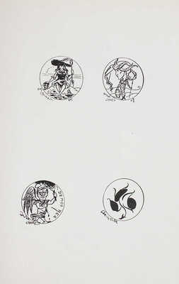 Сидоров А.А. Искусство Бердслея. М.: Изд. Г.А.Х.Н., 1926.